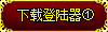 https://www.lanzoub.com/iGqqZ1rt9xdi